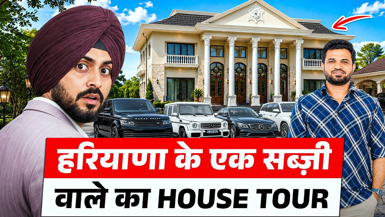 सब्ज़ी बेचने से भारत की सबसे बड़ी ढाबा चेन तक 😲 | Devender Kadyan Luxury House Tour | Haryana 