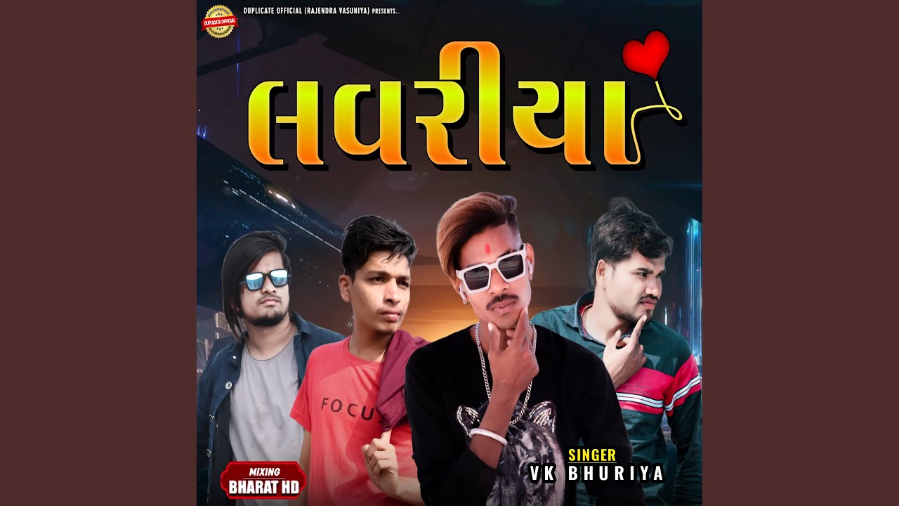 Loveriya