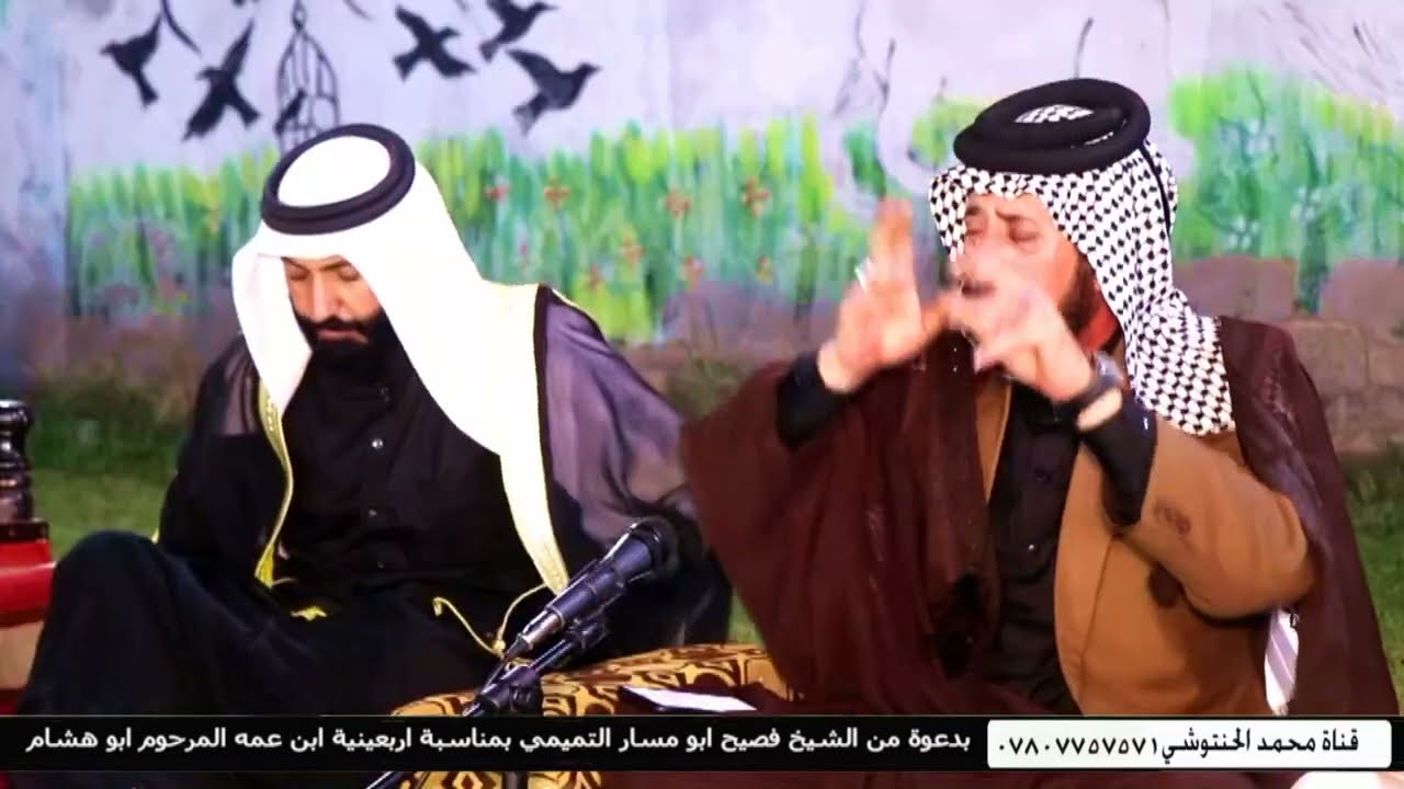 ابو فاروق العايدي للمفارك عزيز بدعوة من الشيخ فصيح التميمي بمناسبة اربعينية ابن عمه المرحوم ابو هشام