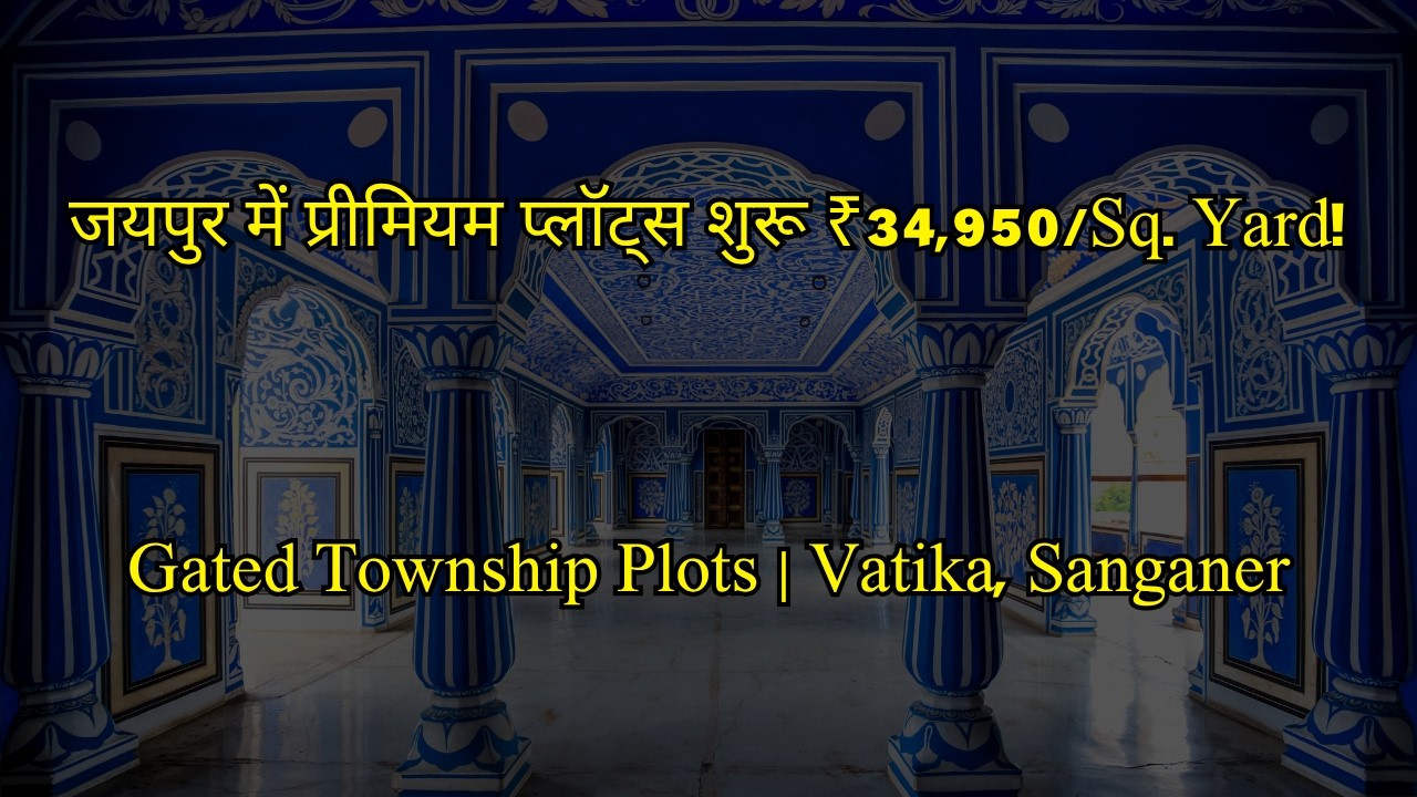 🏡 Top Emerging Areas in Jaipur 2026 | High Return Property Investment Guide #jaipurpropertyboom