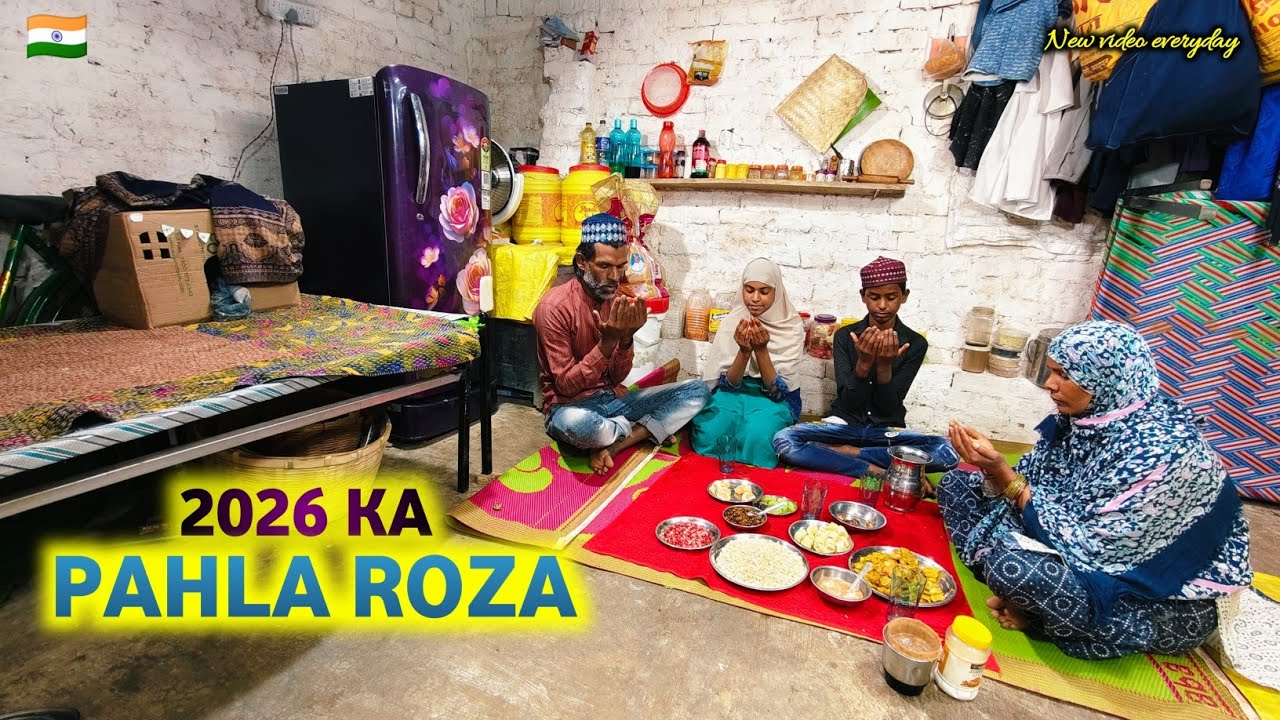 2026 Ka Pahla Roza || Alhamdulillah Bahut Accha Raha