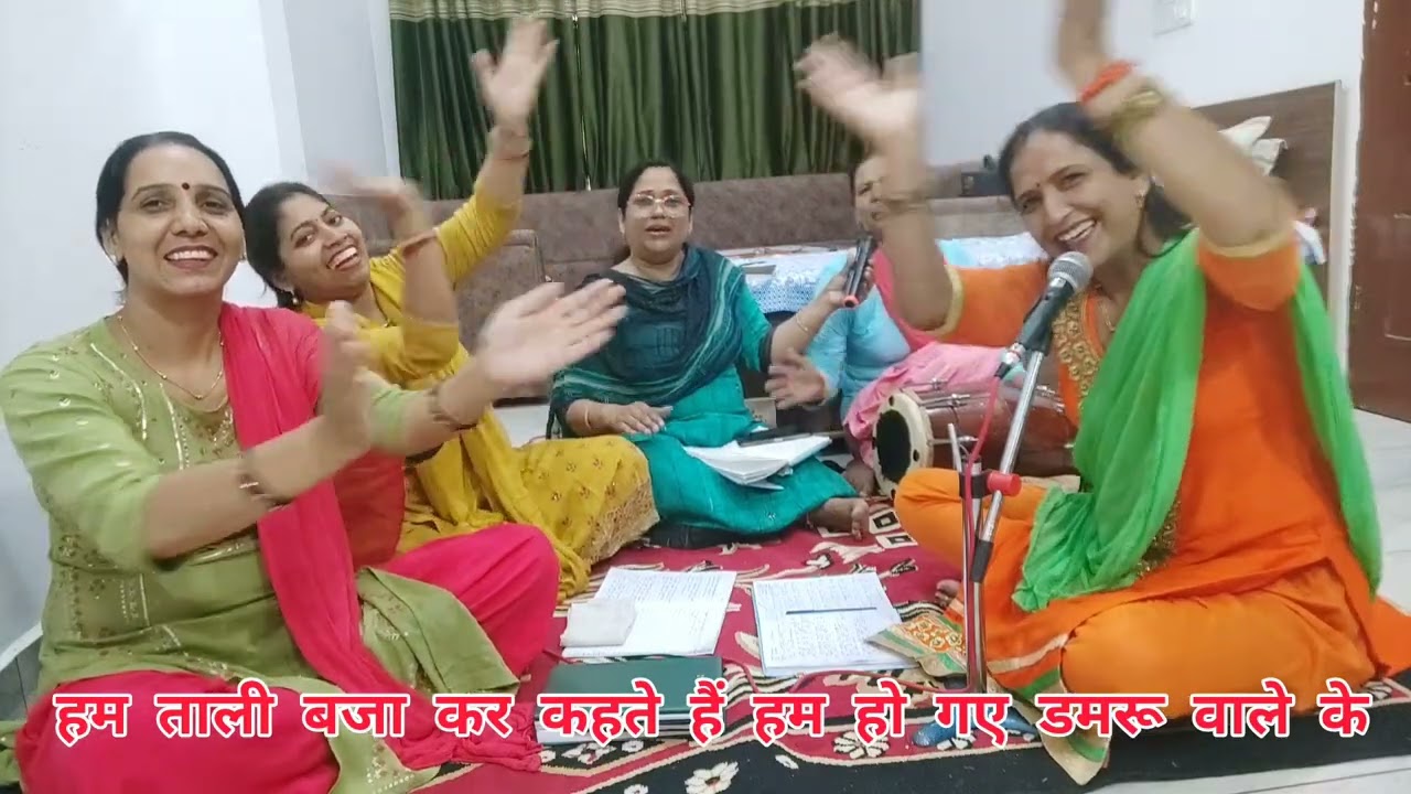 नाचने पर मजबूर कर देगा यह शिव भजन जरूर सुने और नाचे💃🏻हम हो गए डमरू वाले के
