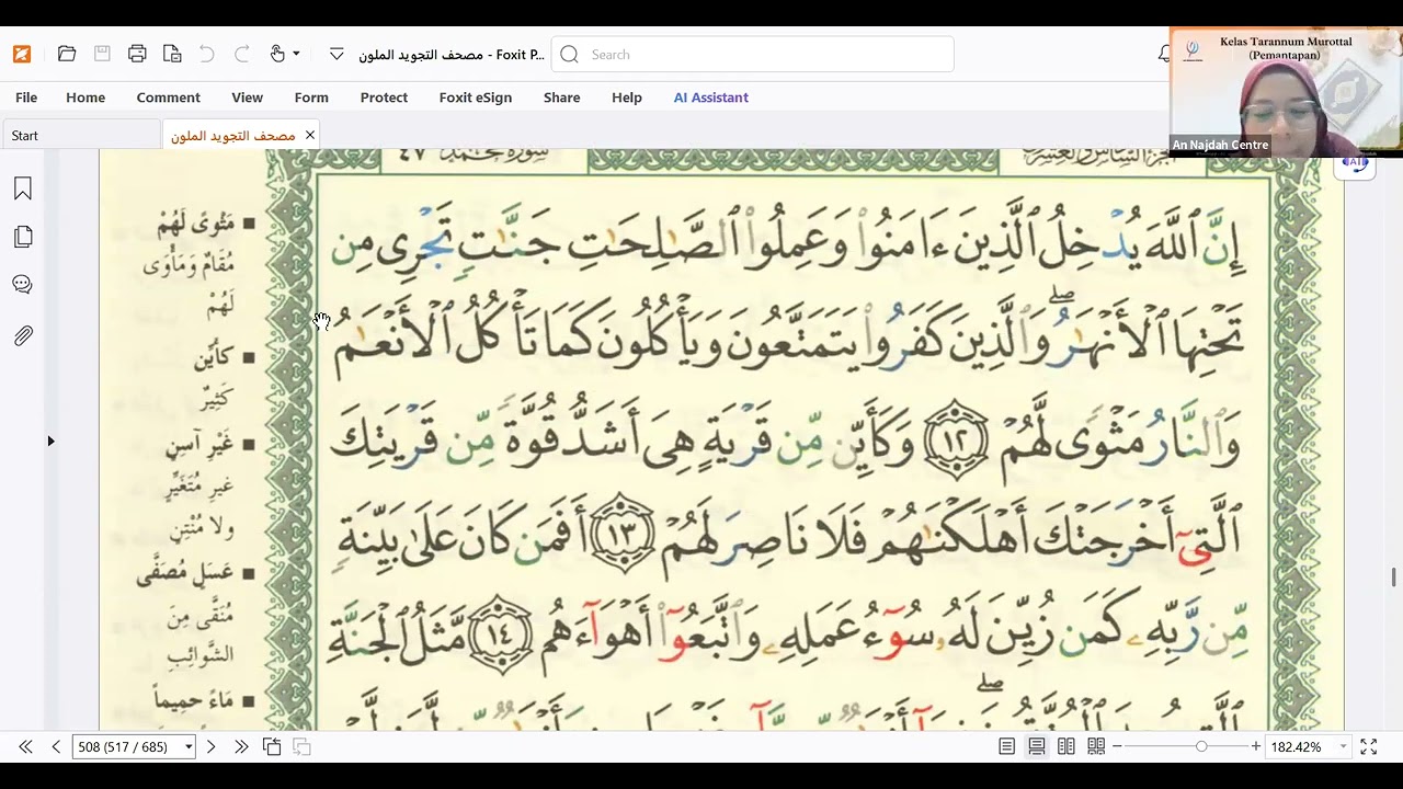 Taranum Murottal, 15 Syaaban 1447@3 Februari 2026, Ustazah Nor Ruzana Natiah Jaafar