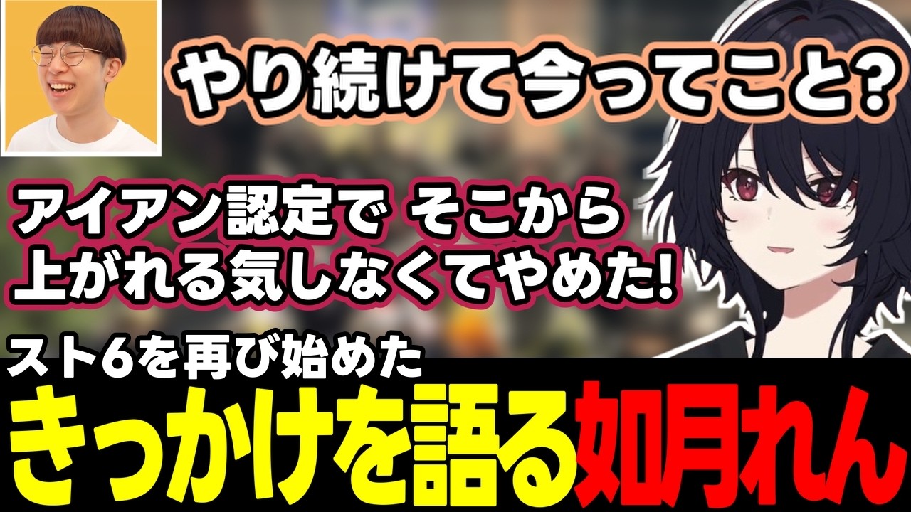 【NEWTOWN/8日目】直してもらった車をぶつけられキレたり、お世話になった方々に挨拶をするれんくんなど【如月れん/ぶいすぽっ!/切り抜き】