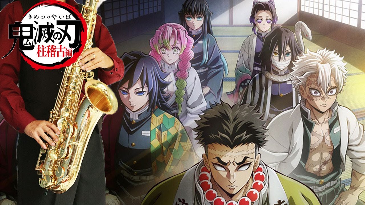 【鬼滅の刃 柱稽古編】夢幻【楽譜】Demon Slayer: Hashira Training Arc 