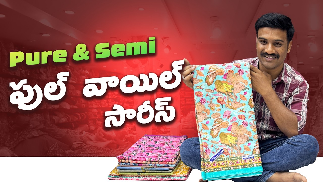 Pure & Semi Full Foil Sarees ✨🌸 Shiny Elegant Party Wear Collection | Sri Ekadantha Fashions