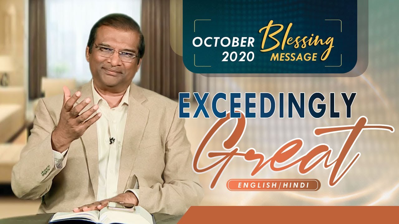 Exceedingly Great |अत्यधिक आशीष  | October 2020 Monthly Blessing Message | Dr Paul Dhinakaran