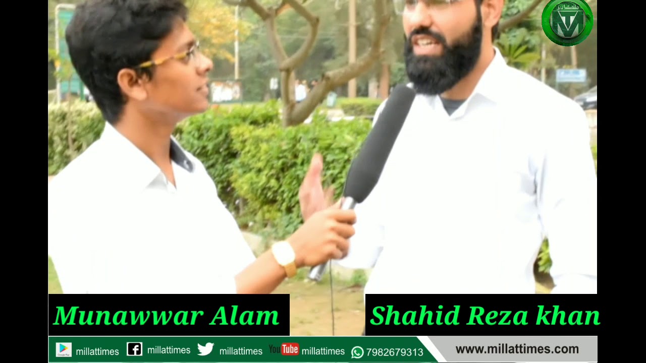 EXCLUSIVE INTERVIEW OF SHAHID REZA KHAN UPSC CRACKER CRACKER CRACKER, GOT 751TH RANK WITH MUNAWWAR A