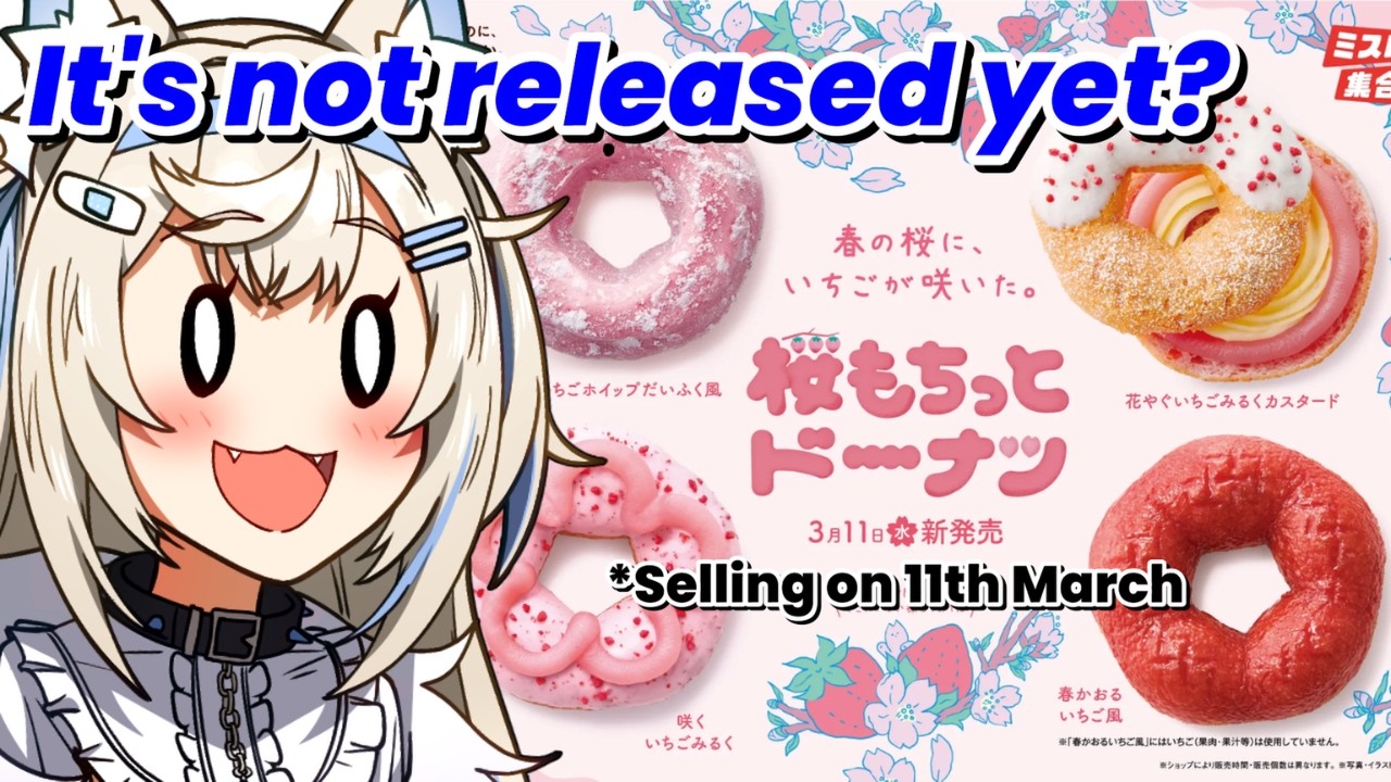 FuwaMoco got early access to the new Mister Donut Pon De Ring [Hololive/FuwaMoco]