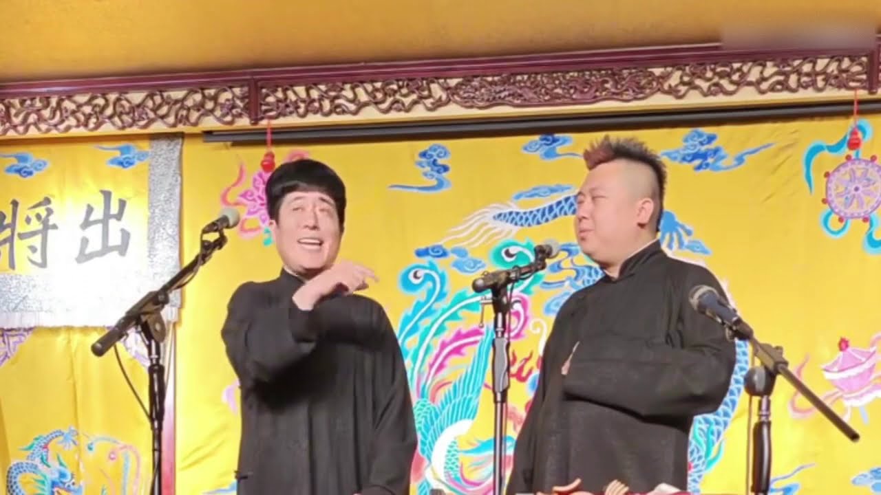 马驰：我把你当哥们，你把我当娘们？！