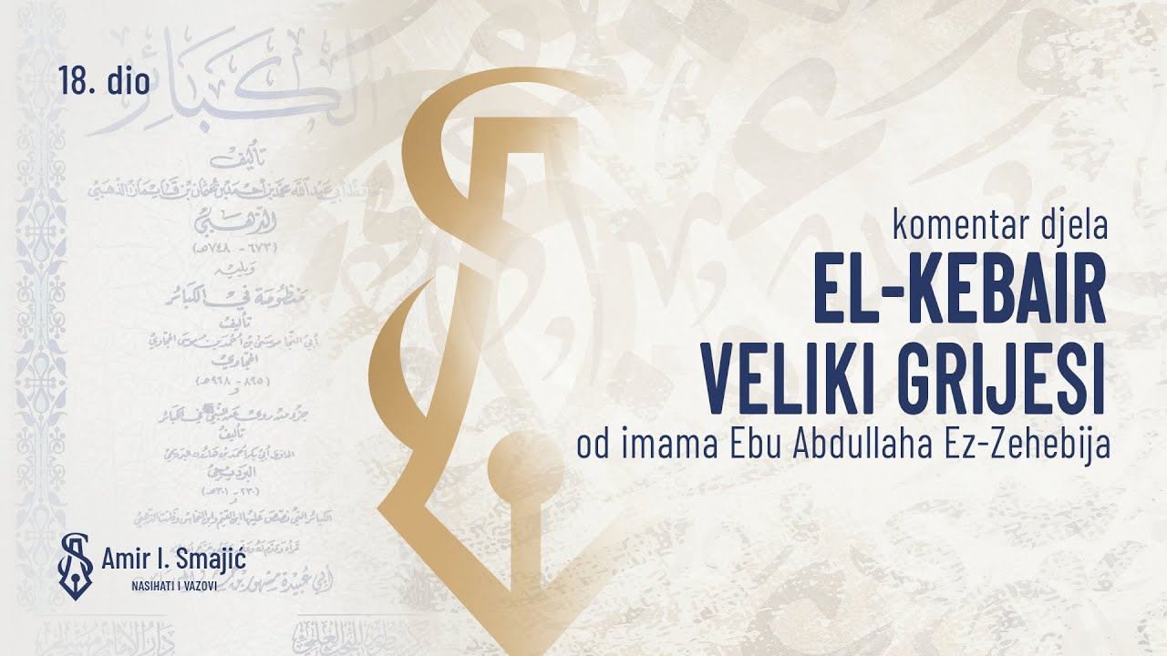 Emanet vlasti i opasnost zuluma - El-Kebair - Veliki grijesi 18. dio - dr. Amir Smajić