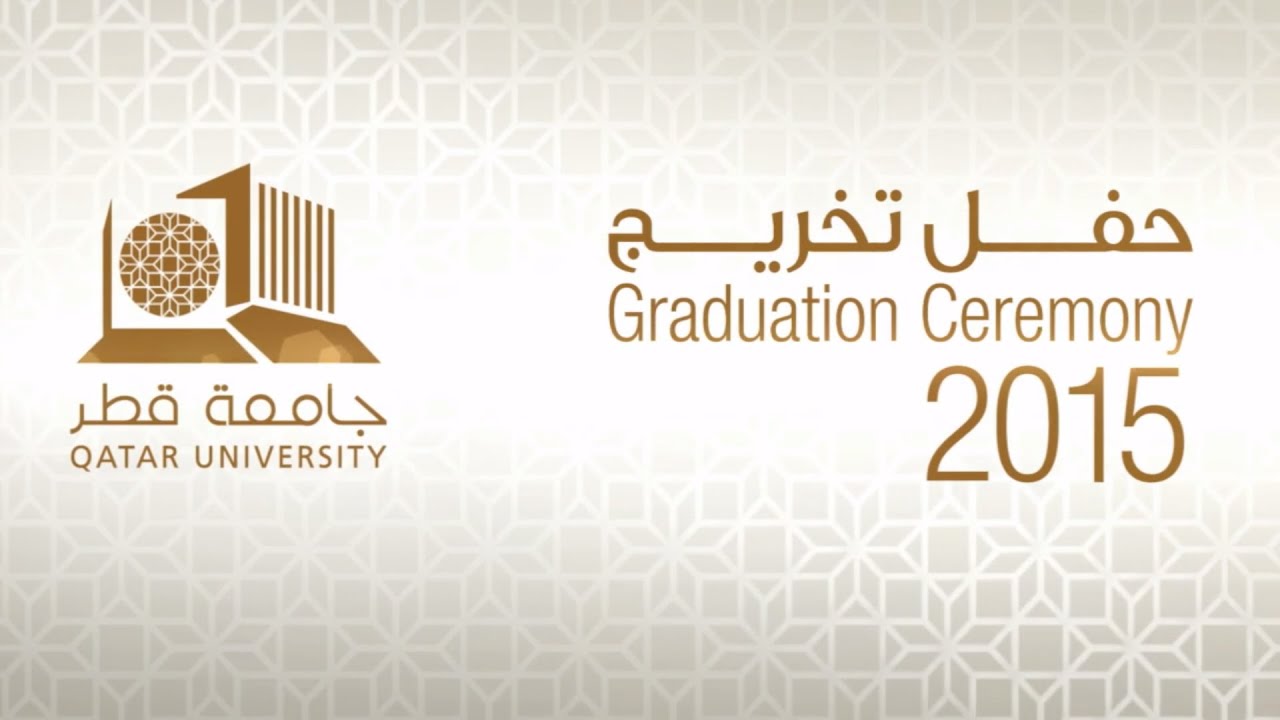 Qatar University Graduation Highlights 2015