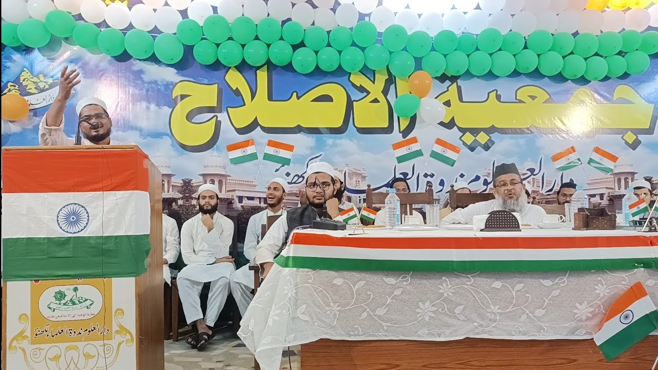 آل ندوہ تمثیلی مشاعرہ: شمشیر عالم؛#nadwa #darululoom_nu #independenceday  #madarsa