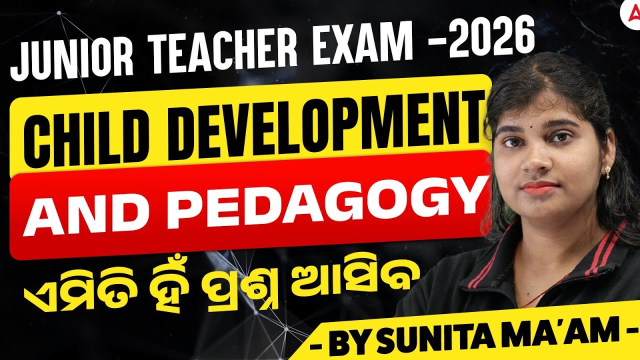 Junior teacher 2026 | Junior teacher Child Development and Pedagogy MCQs | By Sunita Ma'am