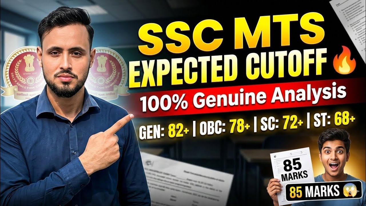 SSC MTS EXPECTED CUT OFF 100% ACCURATE 