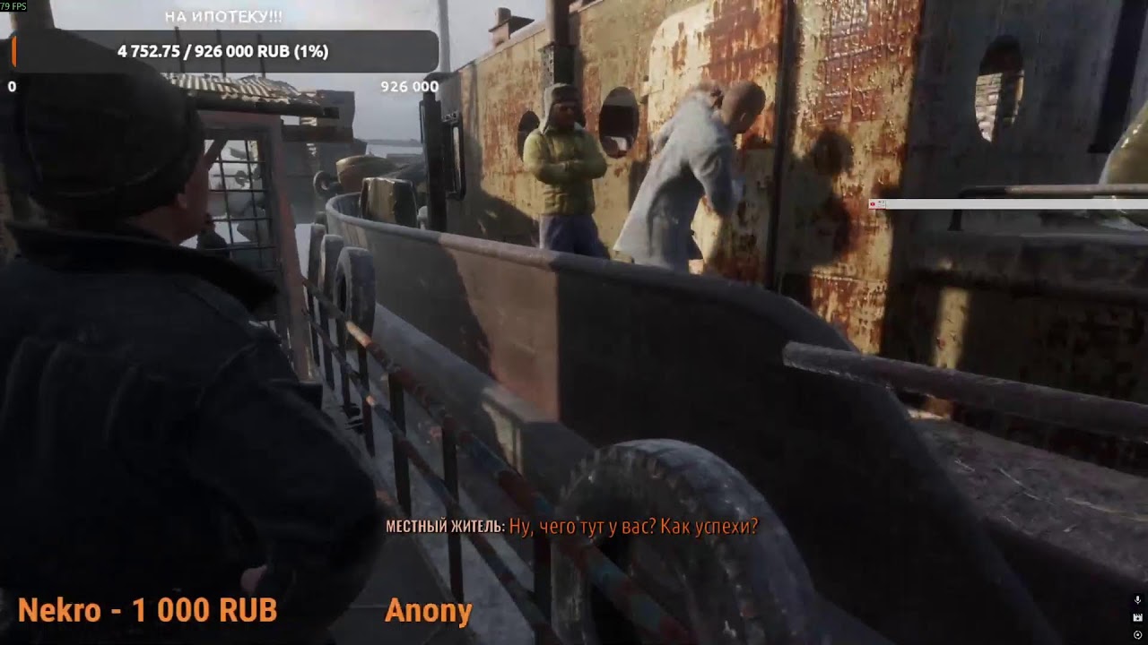 Metro Exodus Gold Edition DLC История Сэма