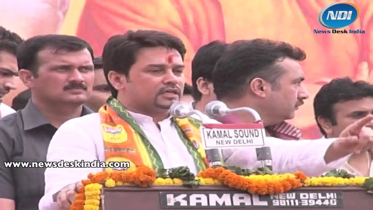 BJP Yuva Morcha President Anurag Thakur speech at 'Sankalp Sabha'