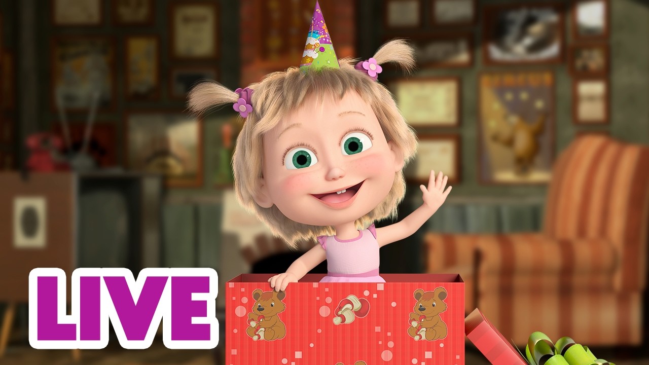 🔴 LIVE! ✨ Co za prezent! 🎁🎉 Masha and the Bear ⭐ NA ŻYWO