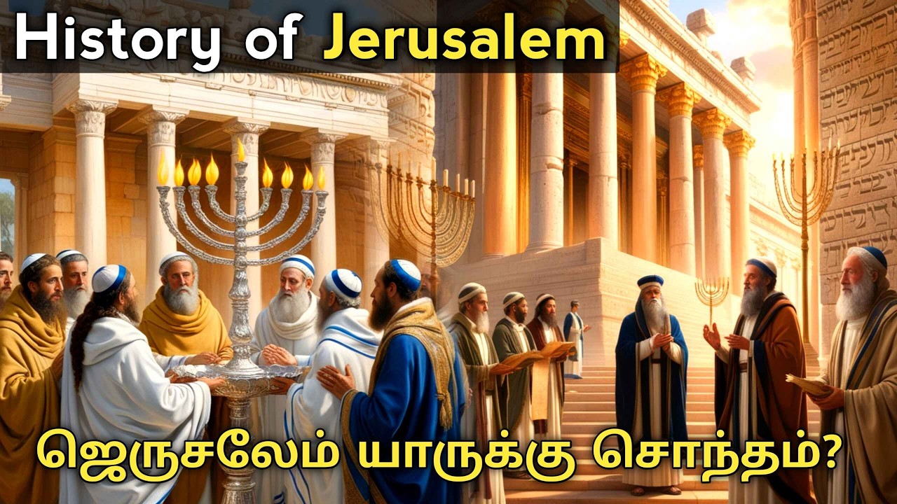 The Hidden History of Jerusalem | Jerusalem the Holy City Explained | Mr Historian Tamil