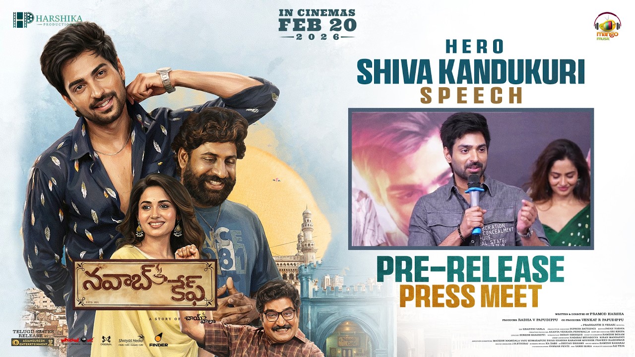 Shiva Kandukuri Speech | Nawab Cafe | Shiva Kandukuri | Rajeev Kanakala | Teju Ashwini | Pramod