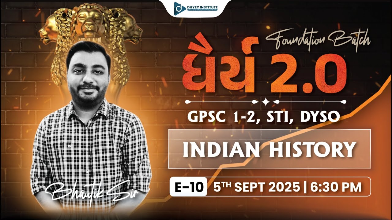 ધૈર્ય 2.0 | INDIAN HISTORY | DEMO - LEC - 10 | GPSC Class 1-2 & STI, Dy. So Foundation Live Batch