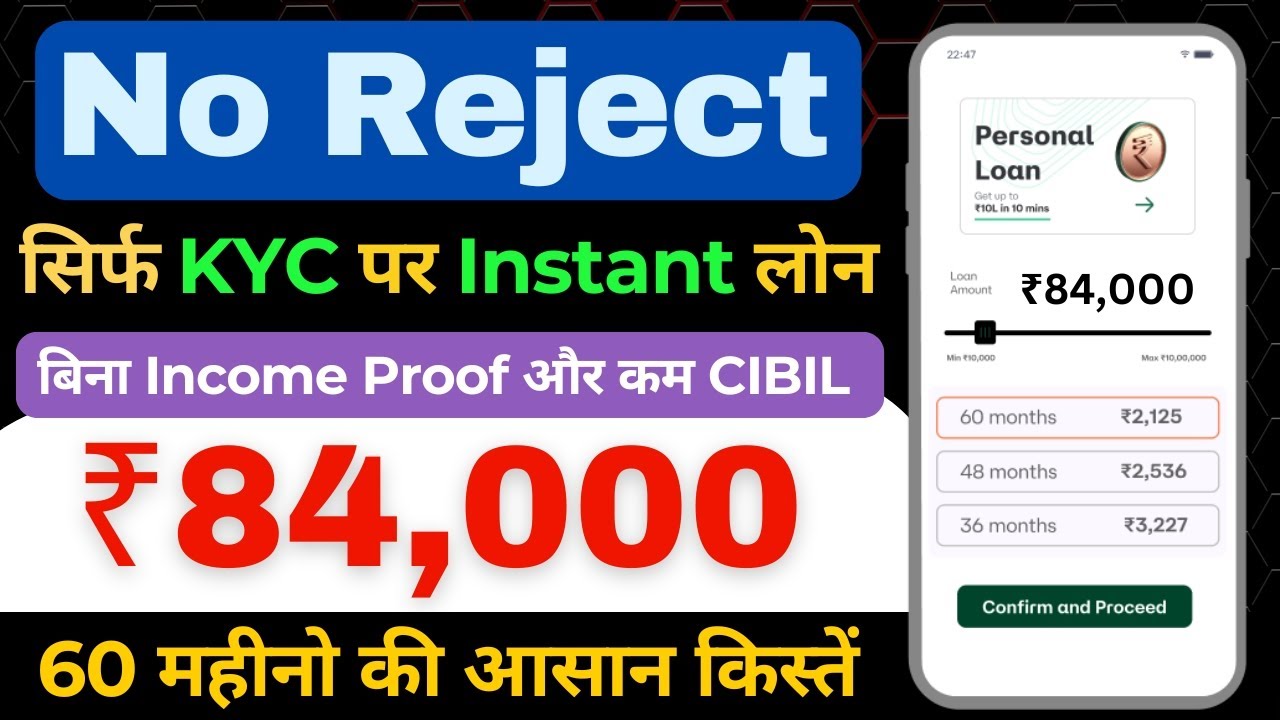 Loan App Fast Approval 2025 || New instant loan app without income proof | Bad CIBIL Score Loan