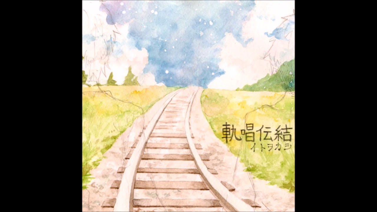 Itou Kashitarou - Walk (English subs)