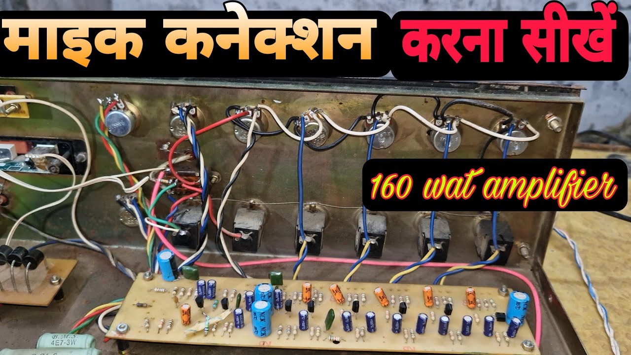 megha 160 usb mic wiring1 number mic  2 nuber mic 3 number mic connection /amplifier mic connection