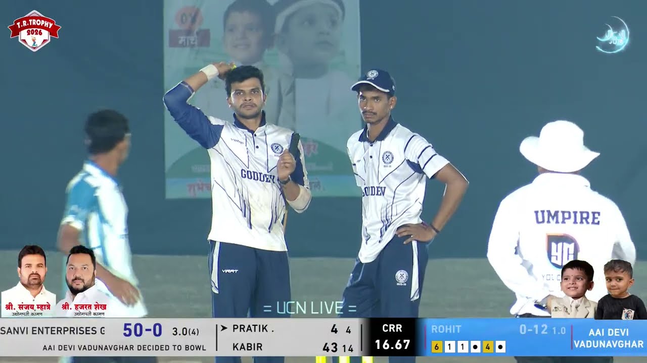 AAI DEVI VADUNAVGHAR VS SANVI ENTERPRISES GODDEV
