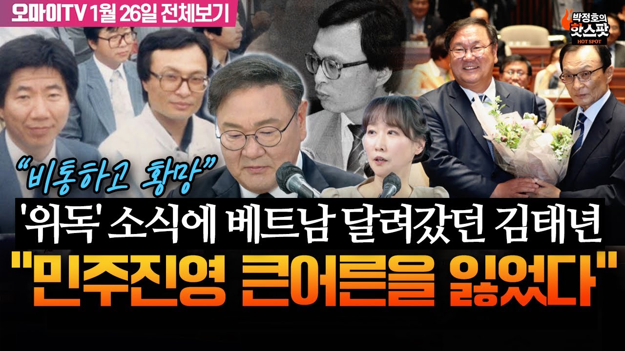 [박정호의 핫스팟] 