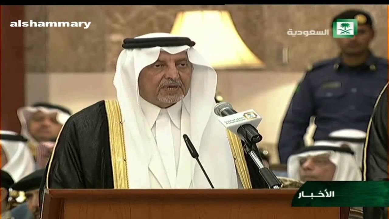 كلمه الامير خالد الفيصل خلال حفل عشاء خادم الحرمين الشريفين الملك سلمان  1436/8/6