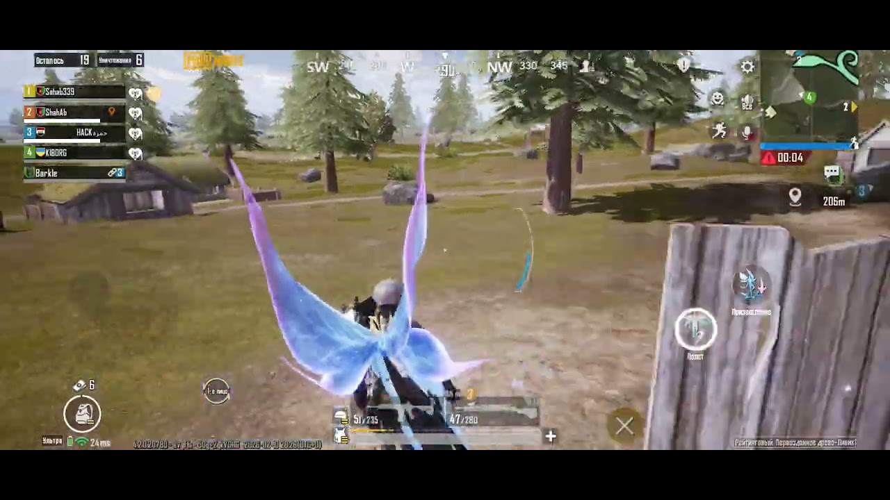 Kiborg - PUBG MOBILE #pubgmobile #pubgm #pubg #rek