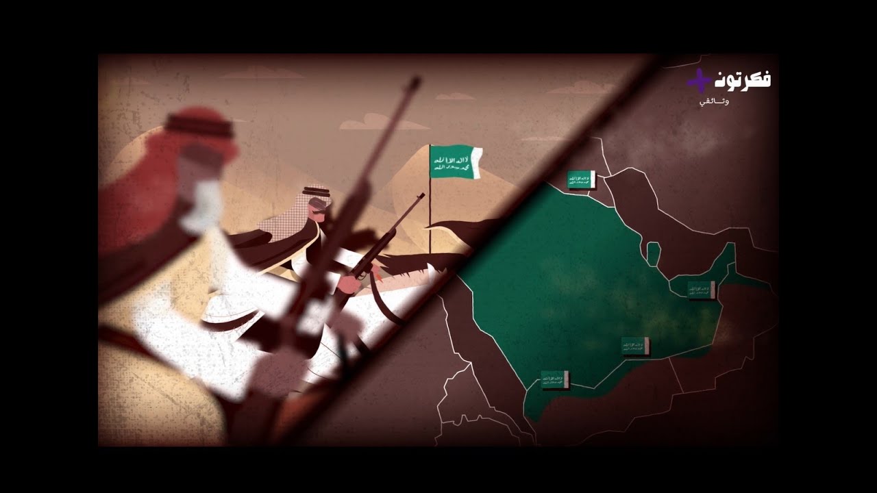 فيلم وثائقي | مقاومة اهالي الرس للحملة العثمانية