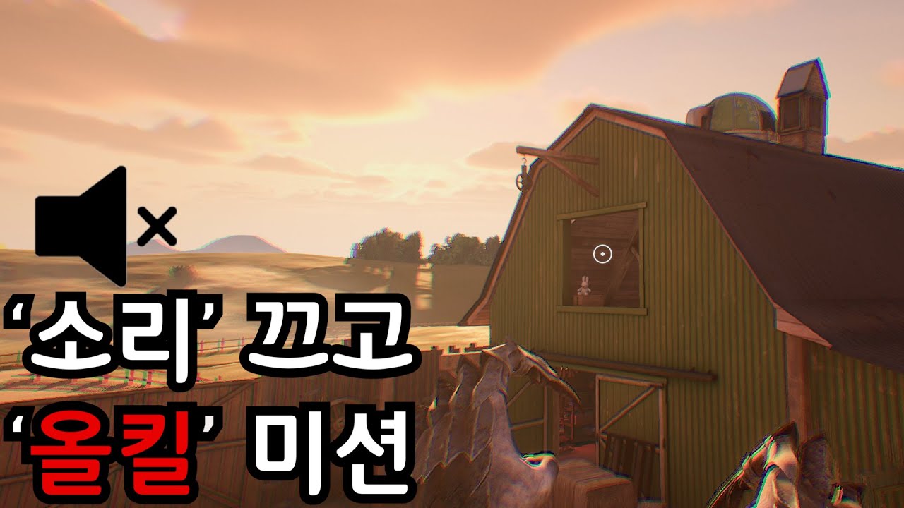 극한의 난이도 