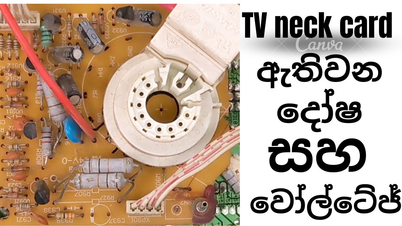 TV repairing neck card problem and voltage |  Sinhala