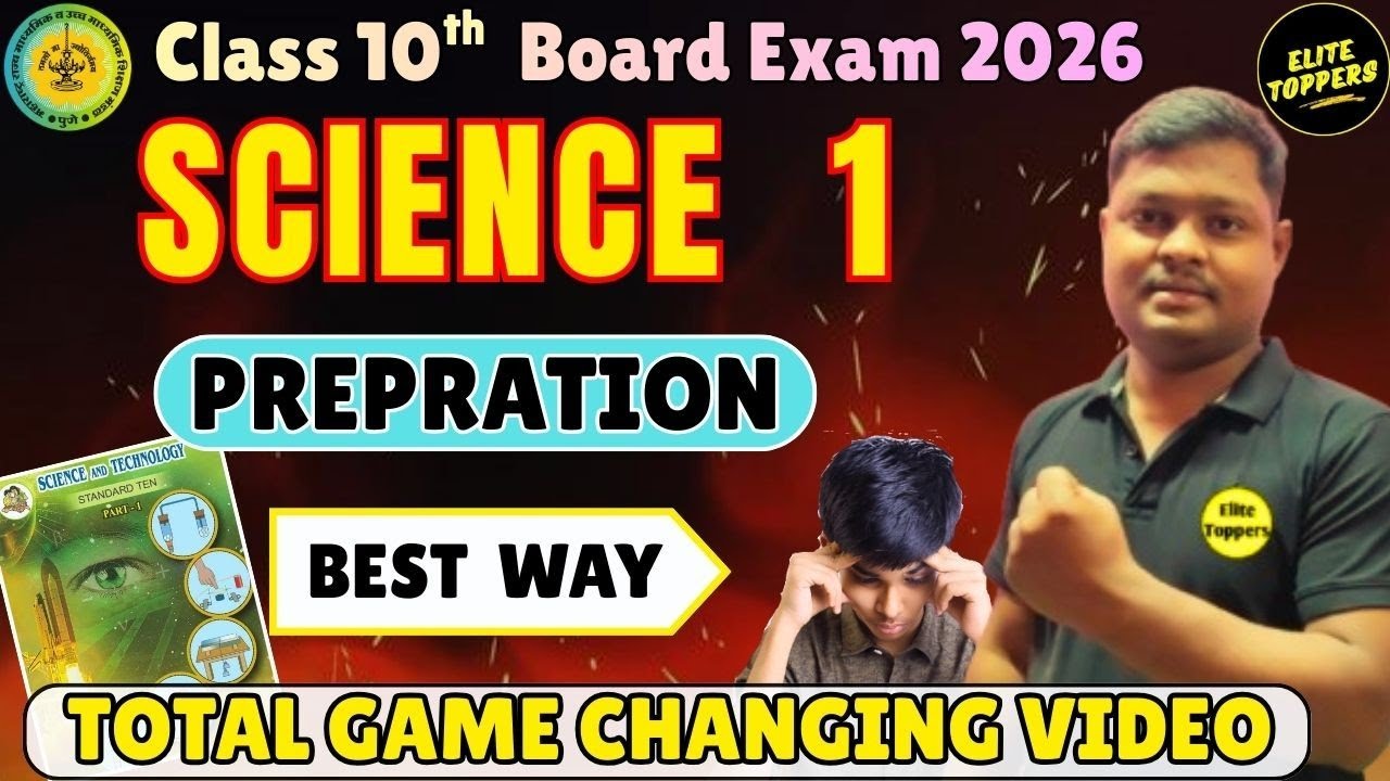 FOLLOW THIS to Score 100/100 in SCIENCE🔥 99% STUDENTS DON'T KNOW THIS 🤫 Class 10 Maharashtra Board--