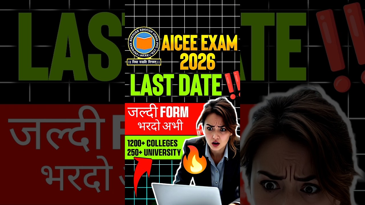 AICEE 2026: Top Colleges & Eligibility❓| Preparation & Syllabus | pattern | How To Apply For AICEE !