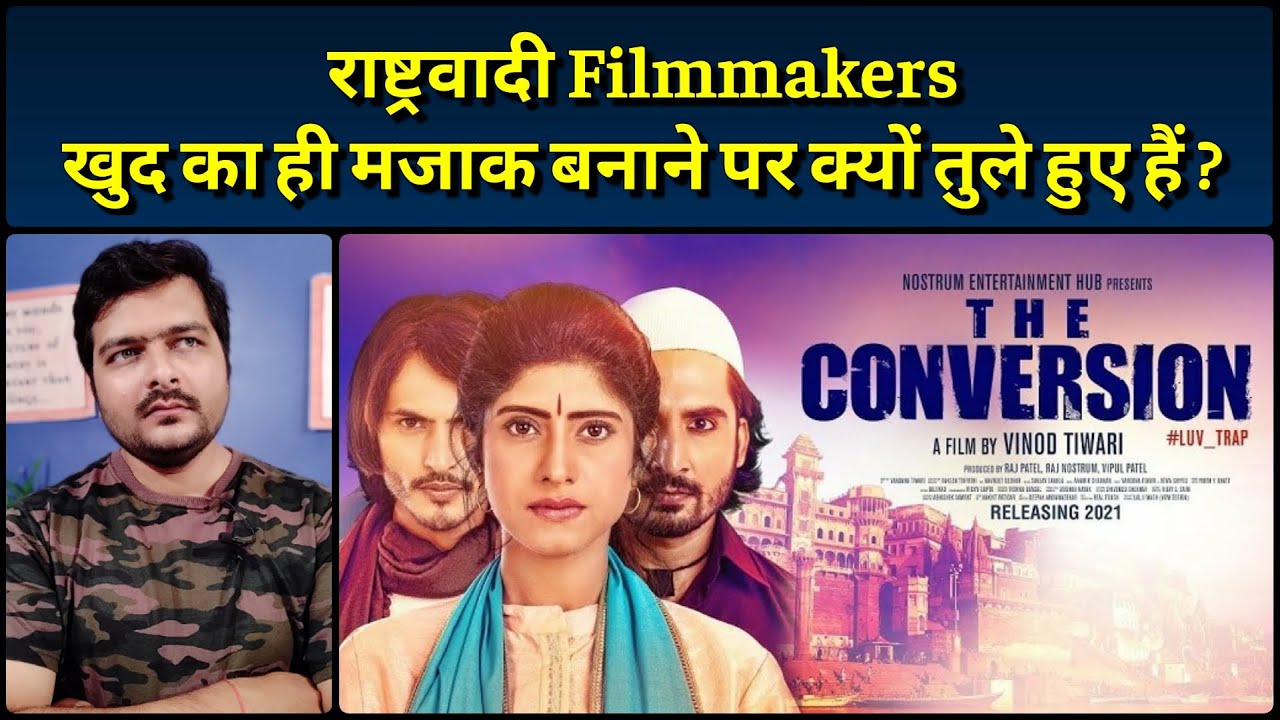 The Conversion (2021 Film) - Trailer Review