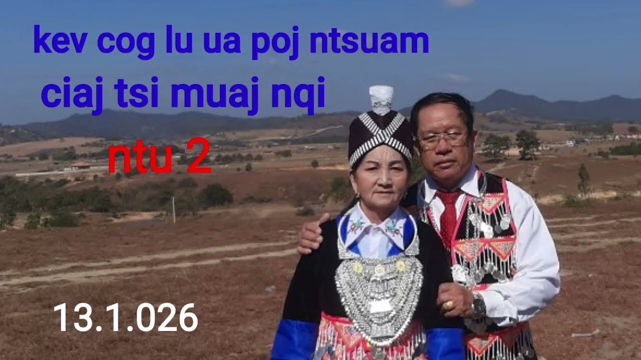 Kev cog lu ua poj ntsuam ciaj tsi muaj nqi.  13 ມັງກອນ 2026