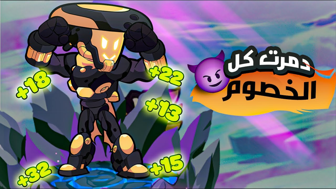 دمرت رانك الدايموند في براولهالا 😤🔥 | Brawlhalla