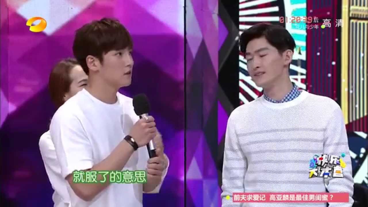 150516 快樂大本營_池昌旭和楊洋的扳手腕及空翻 Cut