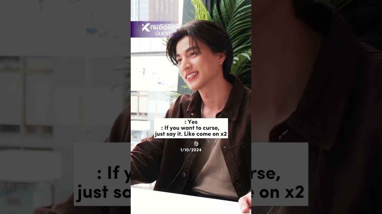 Gulf Kanawut interview with Komchadluek (part 3)💔💔