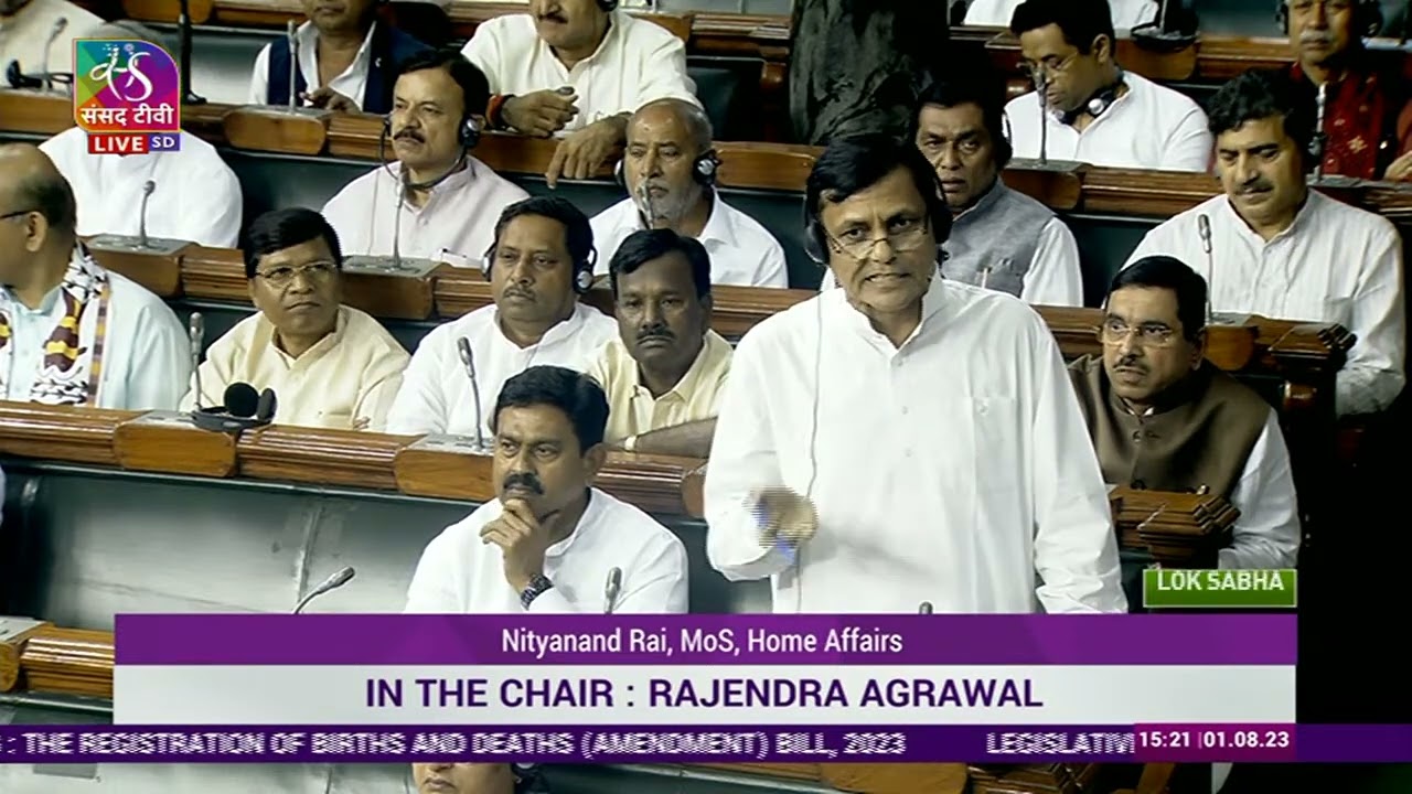 MoS Nityanand  Rai&rsquo;s  Reply | The Registration of Births and Deaths (Amendment) Bill, 2023