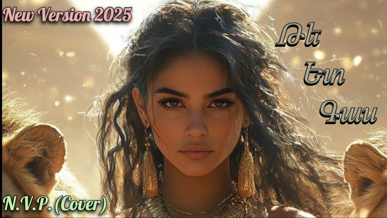 N.V.P.- Te Et Gas( Cover) New Version 2025