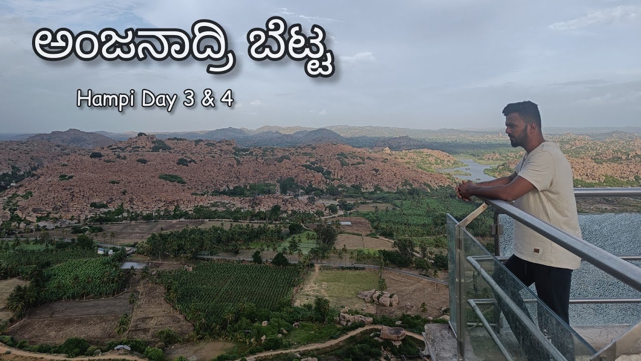 Last day in Hampi | Anjanadri Hill, Stone Chariot | Day 3 & 4