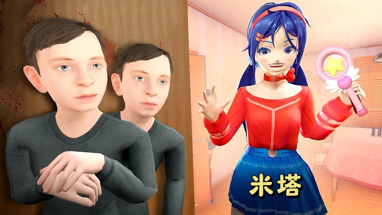 盖瑞模组：游戏中的米塔为何现身现实？铁憨憨又因何被带入游戏？