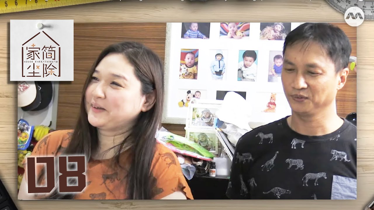 House Everything? 家简尘除  S1EP8 | Transforming a Busy Family's Cluttered Home! (ENG/CHI SUBS)