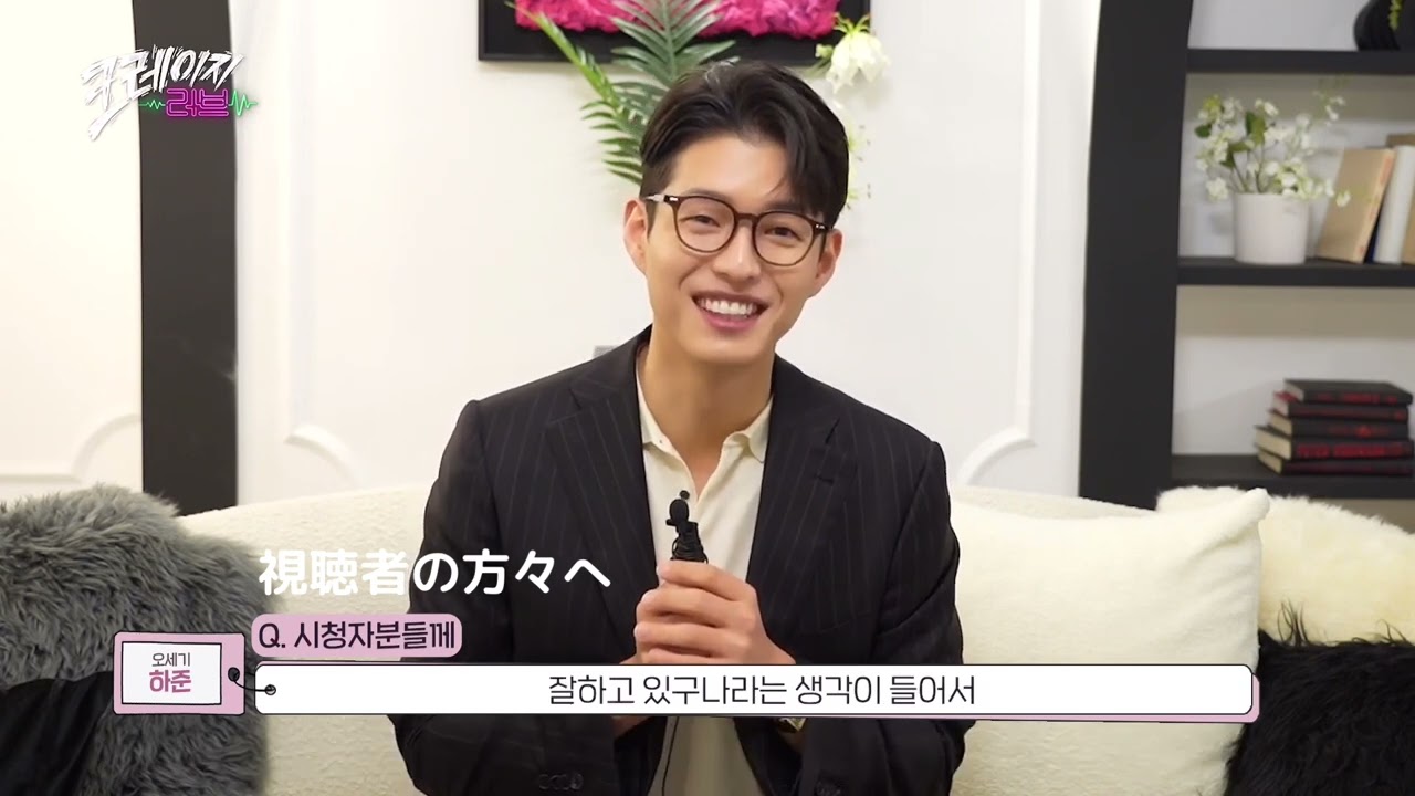 【日本語字幕】クレイジーラブ［メイキング］茶目っ気たっぷりのプロポーズリハーサルと切ないキスシーン！ドキドキの第15-16話ビハインド+俳優たちの最後の撮影の感想ㅜㅜ キム･ジェウク／チョン･スジョン