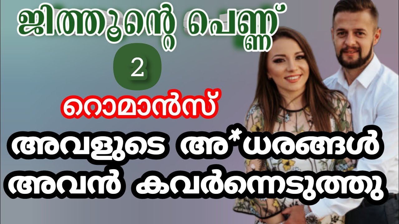 എന്താടി പെണ്ണെ നിനക്ക് ഞാൻ പറഞ്ഞത് കേൾക്കാൻ വയ്യ അല്ലെ ശരിയാക്കിത്തരാം |ശ്രുതി പ്രസാദ് |shenza