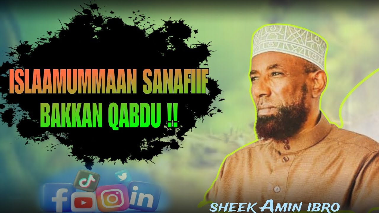 Sheek Amin ibro, islaamummaan talisummaa hin feetu !! 21 October 2025
